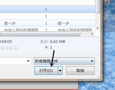 喜马拉雅x2m怎么转换成mp3格式?