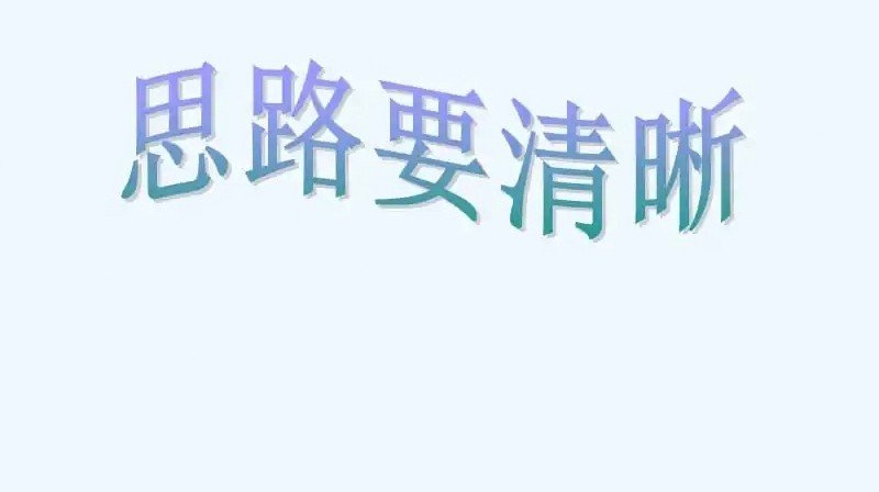 从何说起是什么意思