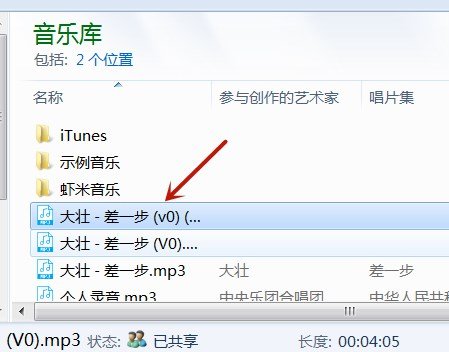 喜马拉雅x2m怎么转换成mp3格式?