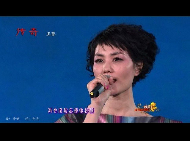 想你时你在天边是什么歌