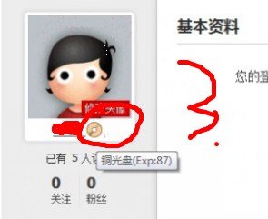 电驴大全经验看哪里