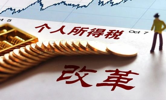 2011年个税税率表?