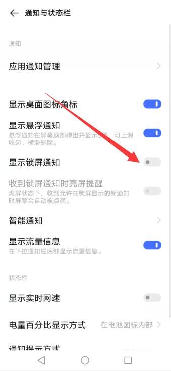 vivo手机怎样去除广告？