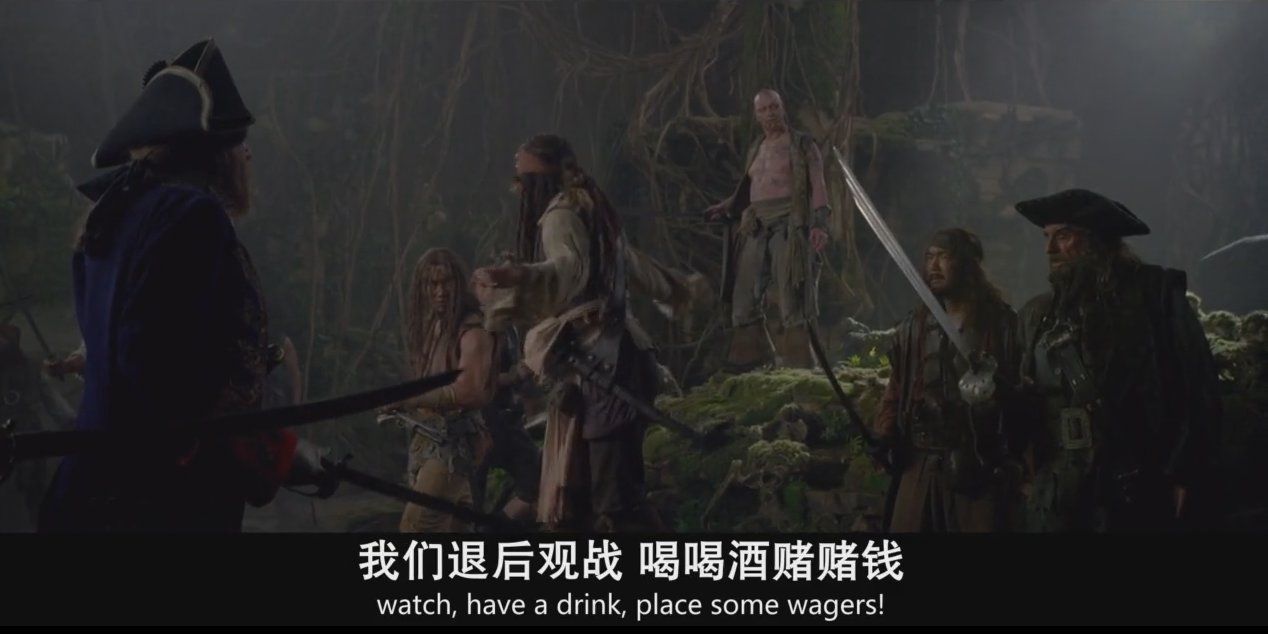 《加勒比海盗4》已经是系列电影第四部,还能拍出有新意的剧情?