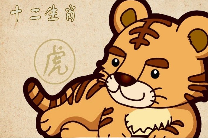 胆大包天是什么生肖