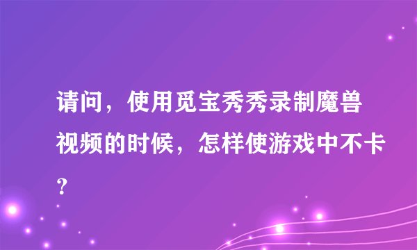 我从梦网相册怎样才能找到我的图?