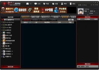 掌门人的掌门人对战平台