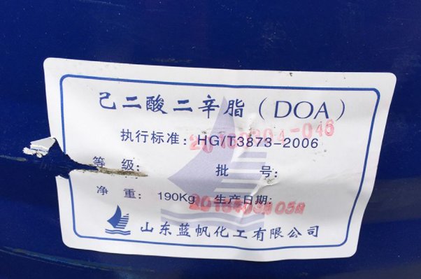 doa是什么的缩写?