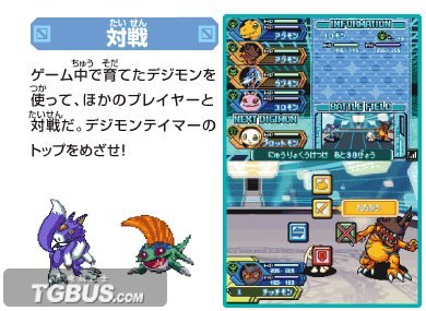 数码兽传说：失落的进化的进化列表