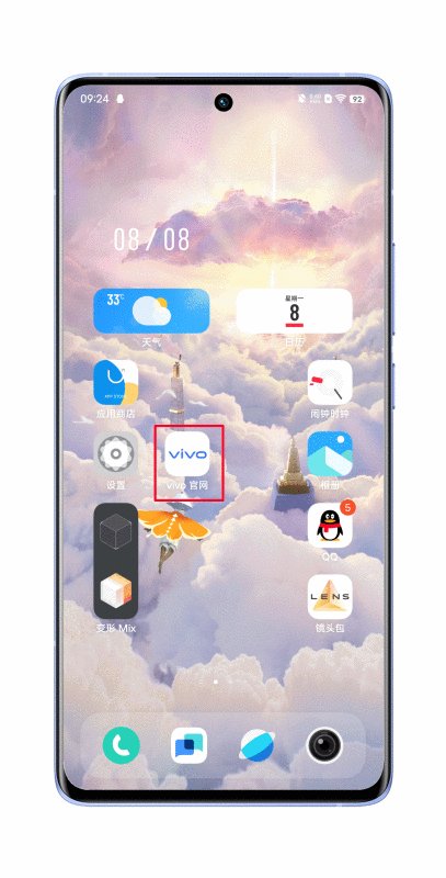 手机为什么老是自动重启怎么解决 手机自动重启解决方法