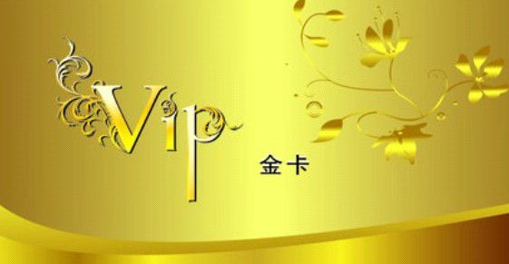 银行金卡是什么