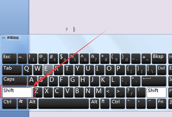 键盘上的问号和感叹号怎么打