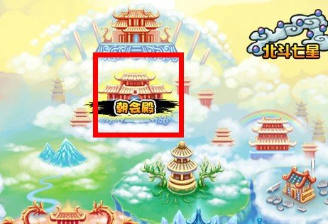 造梦西游3卷帘绿魔怎么爆