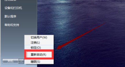 电脑QQ无法初始化错误0x00000002怎么办?