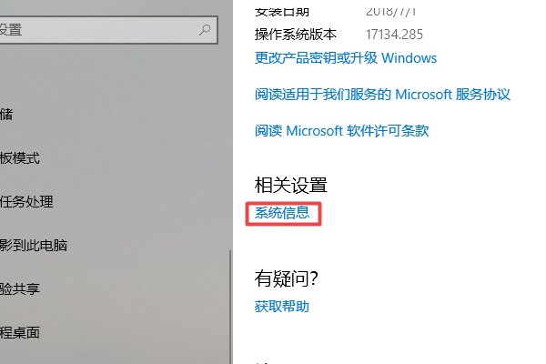 电脑桌面上的图标有黑影是怎么回事?