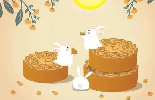 中秋节放假几天