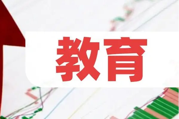 隆尧县教育局电话