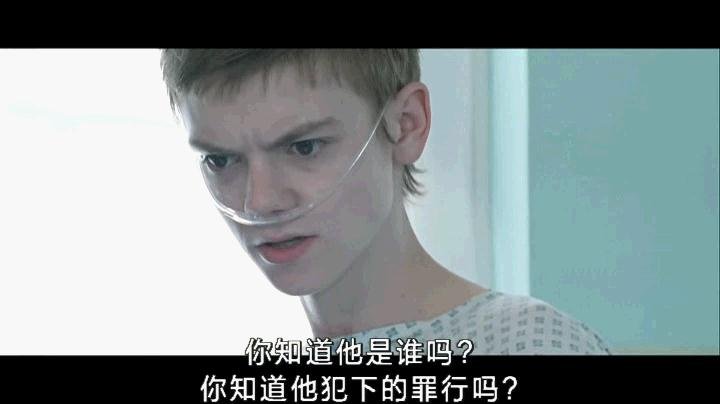 隐少年的演职员表