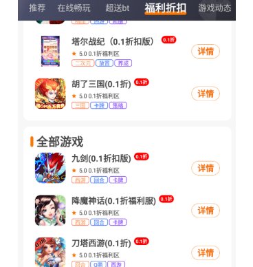 游戏加盟代理哪家平台比较可靠？