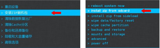 三星i929怎么获取ROOT权限?