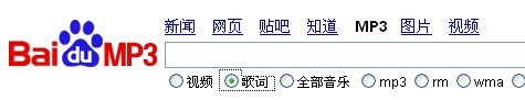 谁知道这首歌叫什么名字