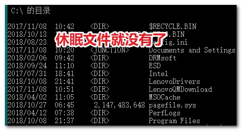 怎么关闭休眠模式?