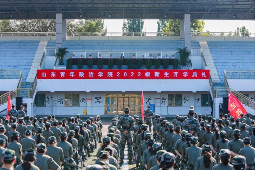 山东青年政治学院专科学费