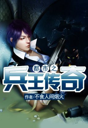 邪之左手的介绍