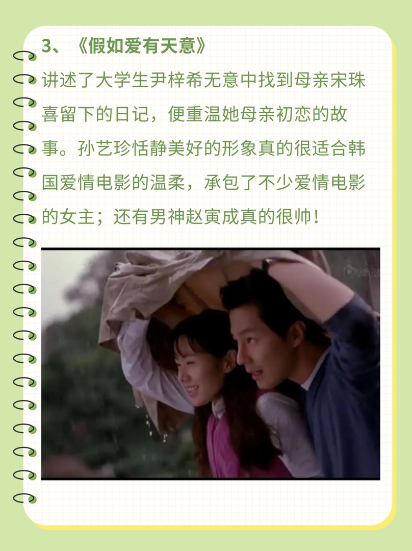 适合两个人运动前看的电影