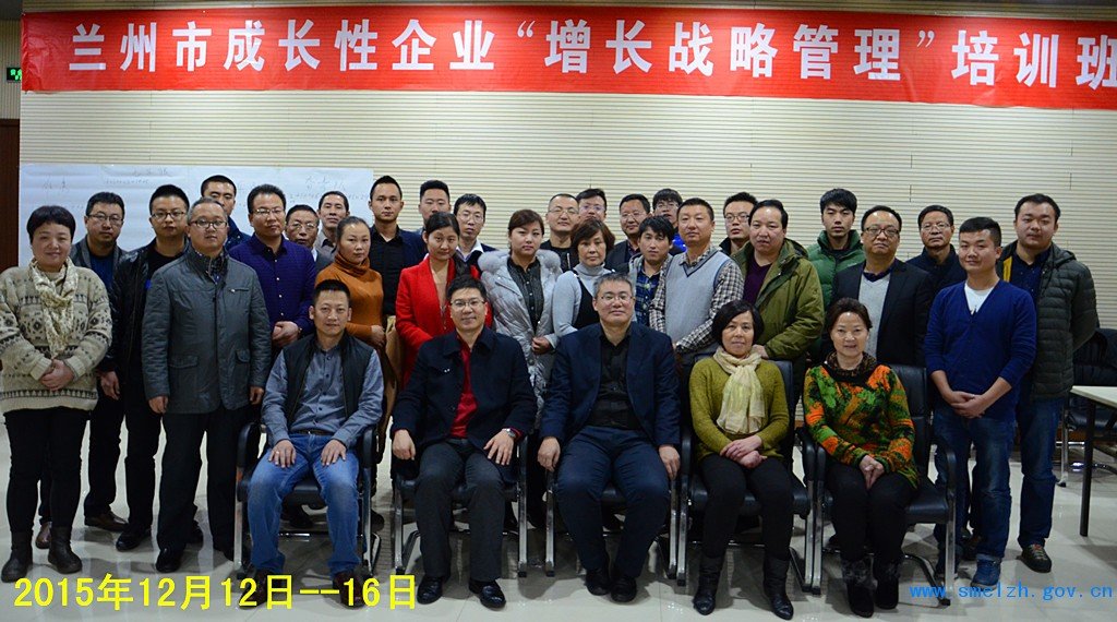 北京中新企业管理学院的介绍