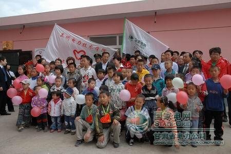 兰州电力技术学院的基本情况