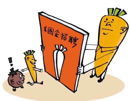 一个萝卜一个坑意思