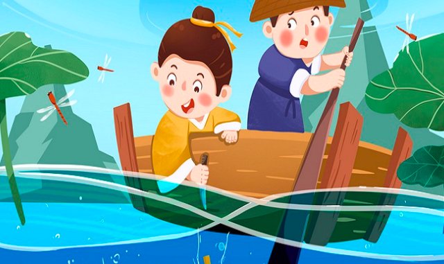 刻舟求剑这个故事出自哪部古籍