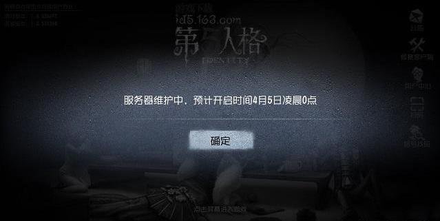 第五人格:官方“福利”很暖心!福利在哪里找?