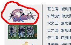 轩辕剑之天之痕修改器至愚修改器没用