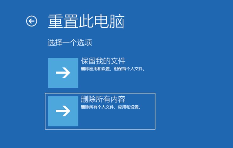 华硕笔记本怎么重装系统啊?