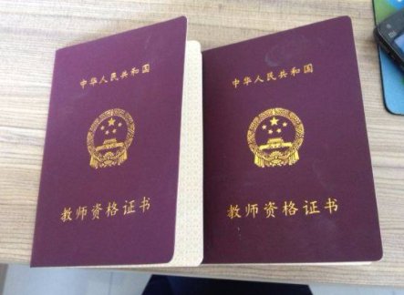 教师资格证面试成绩复查有用嘛？