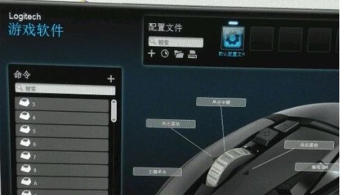 鼠标怎么开连点？