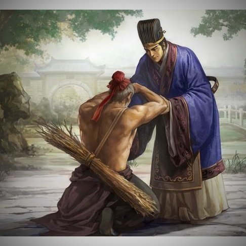 “负荆请罪”中的“负”字是什么意思