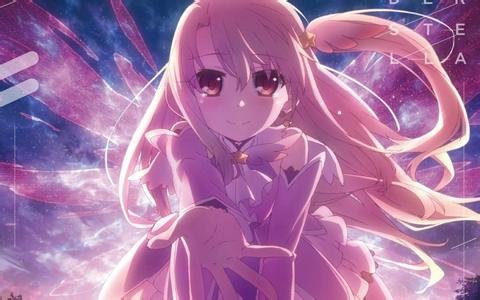 求魔法少女伊莉雅第三季op歌词