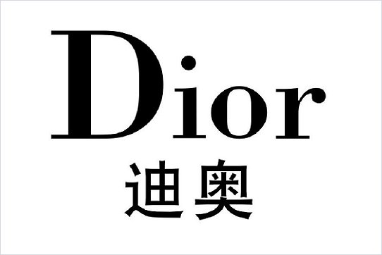 奢侈品牌排行榜前十名