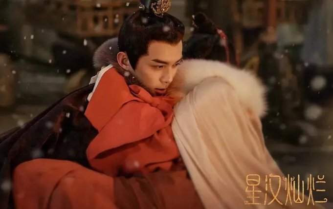 《星汉灿烂》原著最后的结局是什么样的？两人是如何合好的？