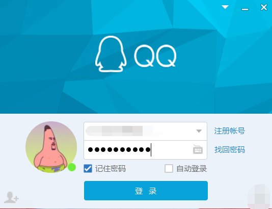 在QQ上,怎么改名字?