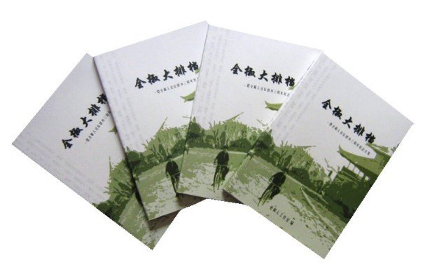 全椒人论坛的介绍