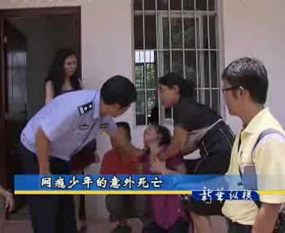 邓森山的事件叙述