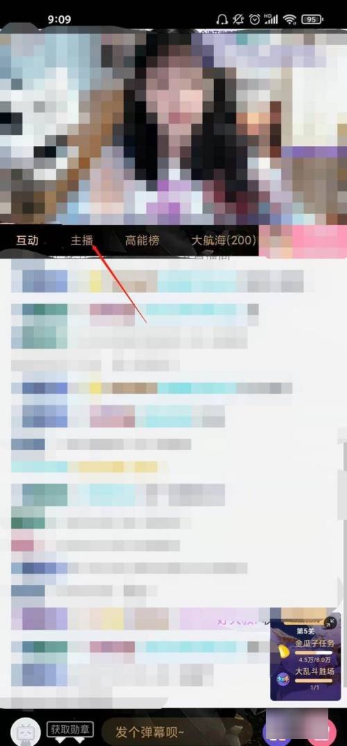 b站直播可以看回放吗？