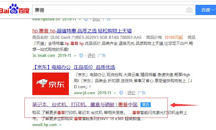 惠普打印机驱动程序到哪下载