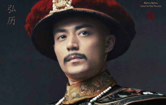 如懿传演员有哪些人?