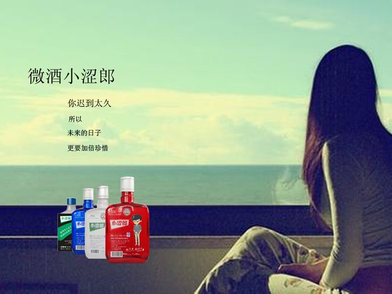 你迟到了许多年的作品点评