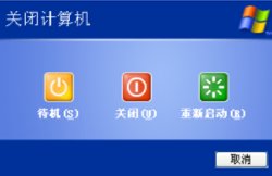 鼠标双击桌面图标打不开怎么办呢？